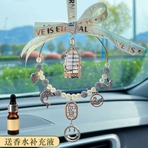 리필 차량용방향제 고급 디퓨저 자동차 걸이용, 02B 디퓨저 베이지리본-여의미소, 플로럴 노트