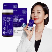 위슬로 칼마디 플러스 칼슘 마그네슘 비타민D+, 2박스, 90정