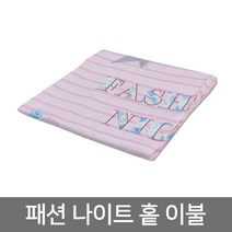 하하투게더 패션 나이트 홑이불 150 x 200cm 여름 침구 홑겹 이블, 핑크