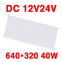 DC 12V 24V 엣지 평판 캠핑카 대형버스 카라반 버스 LED 튜닝 10W 20W 40W 태양광 주택 실내 LED평판 전구색 주광색 시동시 불규칙한 전압에도 안정한 출력, 1개, DC 40W 평판 640*320*23 전구색