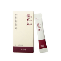 자임당 온궁환 20p, 5개, 80g