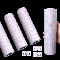 의류텍 1/2/3/5Pc Adhesive Price Label Paper Tag Sticker Gun For 5500 Machine, 03 3Rolls 1200Lables