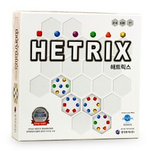 (무료배송) 해트릭스