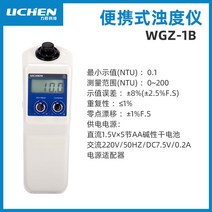 당도계 당도측정기 브릭스 테스터 비파괴식 검사 고당도 농도계 단맛 7, WGZ1B 휴대용