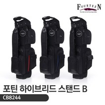 포틴 하이브리드 스탠드 B 스탠드백 [CB8244], 색상 / 블랙/블루
