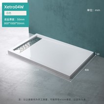 배수판 드레인 옥상정원 보드 베란다 지붕 화단, 화이트80x100x5cm
