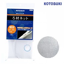 고토부키 K-지퍼 여과망(K-110)