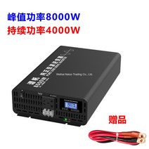 순수정현파 인버터 2000w 3000w 순정현파 인버터 파워 12v24v72v60v 회전 220차재 3000w 트럭 인버터, 순정현파 24V8000W 액정표시장치 + 220V개