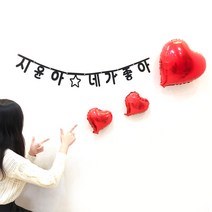 파티온 제작가랜드(러블리체), 2.하트