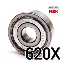 NSK KBC 베어링 6200 6201 6202 6203 6204 6205 ZZ 깊은 홈 볼베어링 소형 미니 볼 베아링 계양 보쉬 대우 산업용 기계 수리 전동공구 에어공구 부품 부속 자전거 인라인 스케이트 보드 3D 프린터 RC카 자동차, 국산 베어링 6200