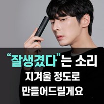 존잘라스 옴므 비비 올인원스틱 남자파운데이션 비비크림, 내츄럴커버(23호) 1개 + 내츄럴커버(23호) 1개
