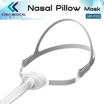 양압기 마스크 CPAP Mask HP-P20 필로우마스크 하이프너스, 100