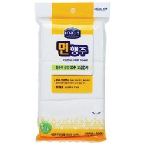 하birthh_판촉물행주 무지 면행 흰행 고급 흰색 다용도 주방 하얀색♥hajm, ♥ressuruction!, ♥ressuruction!