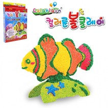 컬러룬 크라운피쉬 볼클레이, 상세페이지 참조, 상세페이지 참조