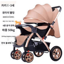 강아지 유모차 New 소형견 접이식 애견 중형견 개모차, 피치