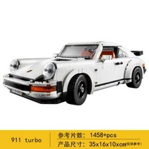 중국레고 백 투 더 퓨처 컨셉 카 조립 블록 DMC-12 키덜트 블럭 조립장난감, O