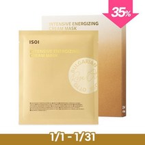 경기점 BR 인텐시브 에너자이징 크림 마스크코어탄력마스크23ml*4매, 단일수량