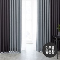 윈홈스 [맞춤]스토닉 민주름 투톤 짧은창 암막커튼
