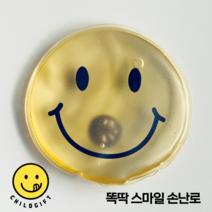 휴대용 미니 똑딱 스마일 손난로 핫팩 - 차일드깁트, 미포함, 미포함, 1개