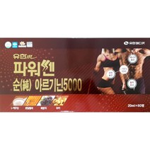 유한m 파워쎈 순 아르기닌 5000 60병