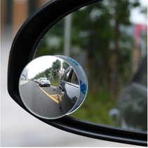 무테 거울 360 도 HD 사각 지대 조정 가능한 자동차 후방 볼록 역방향 광각 차량 주차