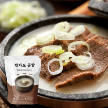 박원주 150년천석꾼집안 가마솥에 10시간 고와낸 장흥한우 100% 진한 사골곰탕 x10팩