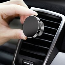 샵스토어 그랜져IG 차량용 자석 강력 거치대 편리한용품 송풍구, 1개, 실버