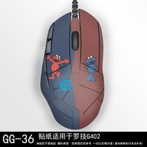 마우스패치 스티커 Logitech g402 gpw 무선 필름 새로운 모든 항목을 포함하는 만화 한정판 402 보호 g402, no.36 로지텍 g402 마우스 스티커 모델명을