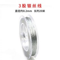 금실 금줄 금색실 금실과 은사 DIY 손으로 짠 실 꼰 팔찌 금 빗자루 라인과 감싼 로프 링 라인 비브라토, 31/[은사 3가닥] 두께 약 20m 약 0.2mm