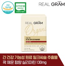 리얼그램 100% 유기농 밀크씨슬B셀렌 500mg x 60정 밀크시슬, 1개