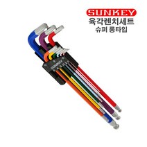 슈퍼롱 육각렌치세트 볼렌치세트 컬러렌치 9P SET