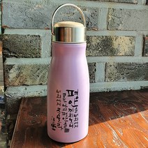 감사를담다 파스텔 말씀 텀블러(평안을너희에게)_라벤더