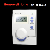 하니웰온도조절기 DT100-R201 단독형 지멘스호환, DT100-R201(단독형)