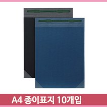 서류 파일철 표지 10개입 A4 화스너 종이 문서 보관 PP 스프링장식, 흑표지 (8807367229776)