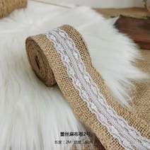 라탄 린넨 공예 끈 웨이빙 짚 풀 위빙 재료 키트 만들기, 레이스2호
