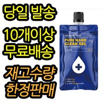 병원손소독제 손소독겔 휴대용 30ml 에탄올 62% 보습, HAUTIAN-손소독제30ml-1개