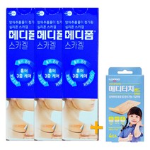 먼디파마 메디폼 스카겔 12g 실리콘겔+양파추출물 + 일동 메디터치밴드 증정!, 3개