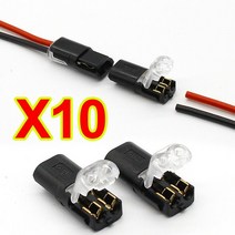 다기능 전선 탈피기 압착기 와이어 스트리퍼 12v 케이블 플러그 커넥터납땜없 프레스 터미널 연결 클램프 블록 전기 커넥터 연결10 개, 10세트s, 0 0pcs