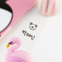 Milkypaper 방수 네임스티커, 138-투명 연필용