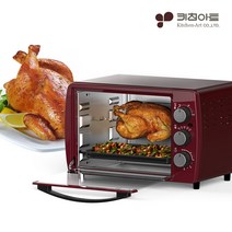 키친아트 홈베이킹 3단 오븐 18L 전기 생선구이 바베큐 치킨 스테이크 제빵 피자 쿠키, [리빙랩]라팔 바비큐 오븐 18L(버건디레드)