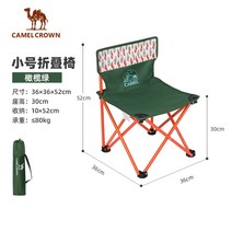 그라운드체어 휴대용 경량 의자 캠핑 폴딩 좌식, 163002-2,올리브,프린트 스몰