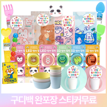 어린이집 유치원 생일선물 포장 구디백 색연필 LED팔찌 비누방울 답례품 문구삽입 스티커 공짜, 2. 2종 구디백 : LED+비눗방울