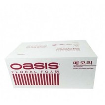오아시스(메모리) 20장 1Box - 크기 23x11x8cm 삼단화환용 : 모서리가 깍여있는 형태 (2박스 이상 주문시 구매 가능)