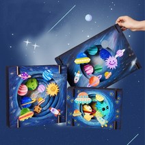 3D입체 태양계 종이액자-M사이즈 KTS