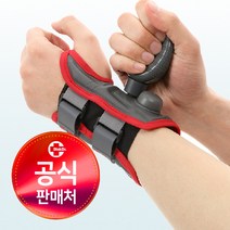 디스크닥터 NW10 손목아대 공기압박 고정지지 의료기기