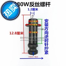 I수중 부품 완전무결 여러가지 정반사 250750W 너트 자흡 심정펌프 볼트 잠수 1864318604, 370W (정사 )