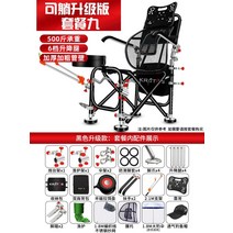 소좌대세트 중 좌대 오리발 낚시 발받침 섬 의자 만물 4발 새로운 특별 제공 야생 대만 모든 지형 다기능 휴대용 접이식 도구, 백팩 나인 경량 프로스트 코팅 업그레이드 허리 지, 표준 식사