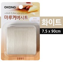 DBOMartㅣ오공 마루커버시트(화이트) WT90 장판보수 테잎형 마루시트 보수시트 장판시트 장판보수 거실보수테이프|_ac락be베!!a쟈, <|^상품선택^|>” class=”wr-img”></a></div></p></div></p></div></p></div><div class=