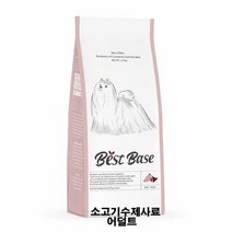 베스트베이스 강아지 수제 사료 비프 맛있는 건강한 어덜트 소고기 소화잘되는 말랑한 건강식 건식 두뇌및근육성장 발효효소 천연비타민 어덜트독, 10팩, 200g