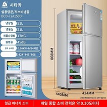 김치냉장고 Zhigo First -Level Energy -SAVING 2 -DOOR 냉장고 소규모 가정 기숙사 대형 -용량 전력 전력 -손실 주택 이중 도어 파워 냉장고, 실버 7 더블 도어 ① door door 레벨 1 에너